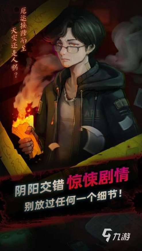 十大招鬼游戲去哪里下載 2025人氣較高的招鬼游戲下載