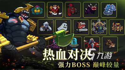 2023年度最佳游戲怎么下載 流行的游戲有哪幾個(gè)