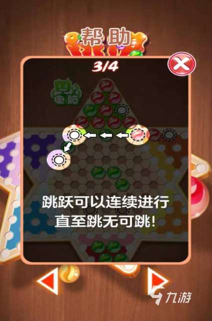 高人氣的四人輪換游戲下載推薦 免費的四人輪換游戲下載分享2025