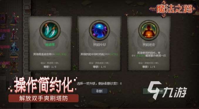 哈利波特小游戲有哪幾個 2025有趣的魔法游戲怎么下載