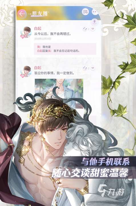 2023年度最佳游戲怎么下載 流行的游戲有哪幾個(gè)