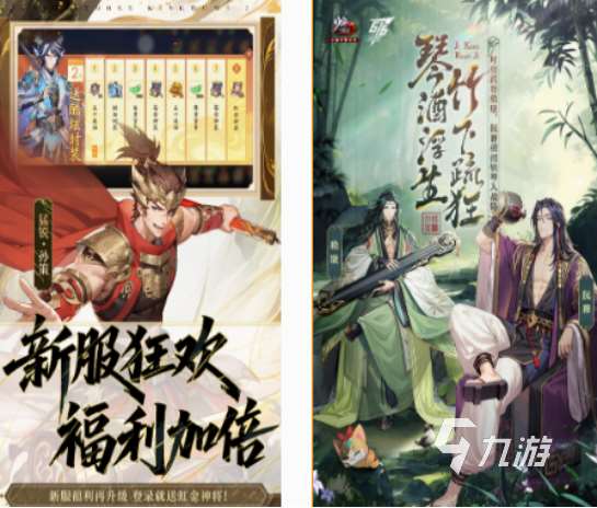 三國游戲大全一覽表 經典的三國游戲排行2025
