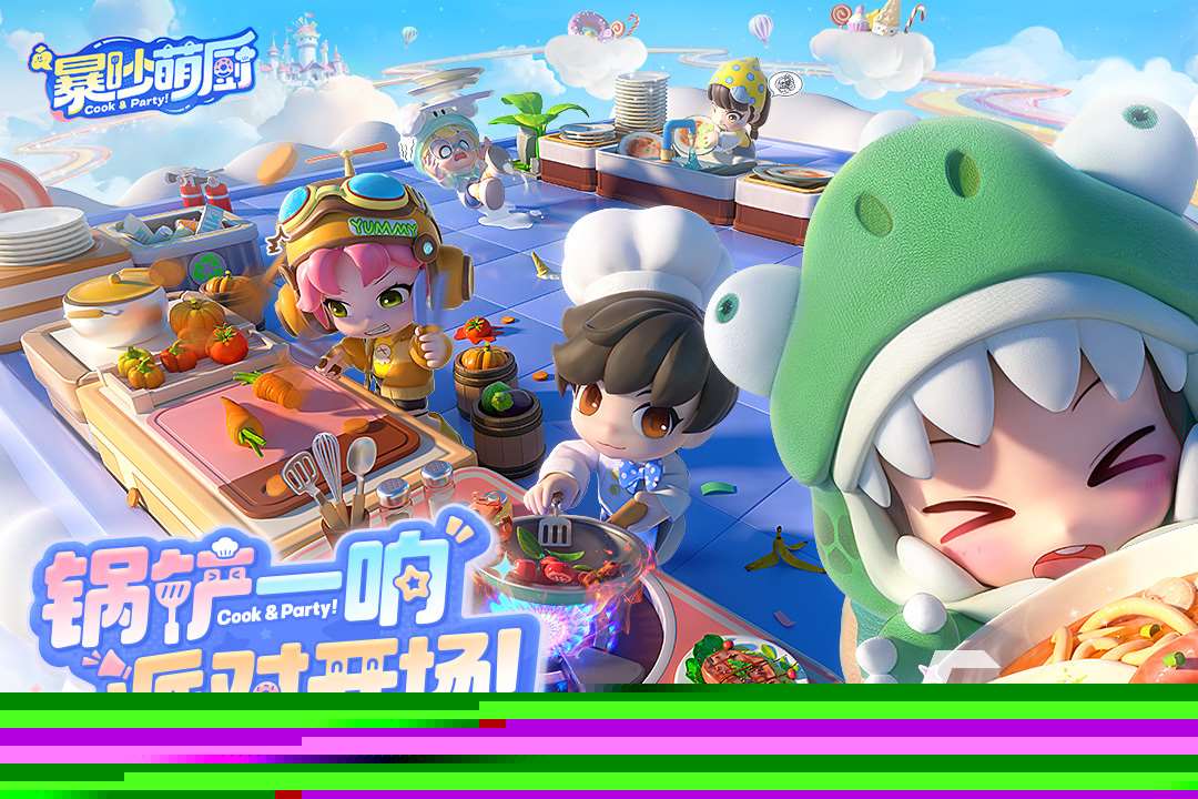 簡單又搞笑的集體游戲推薦 2025趣味的多人游戲盤點