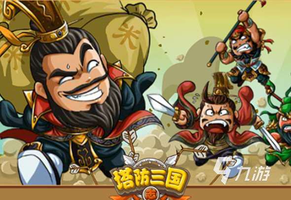 手機公認最好的塔防游戲匯總2025 優質的塔防游戲分享