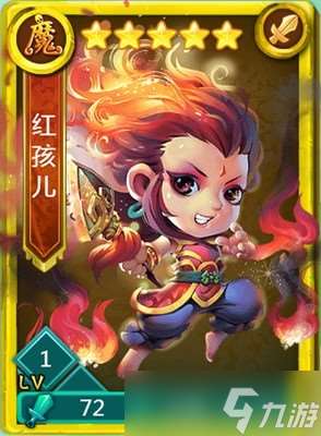 迷你西游鐵扇公主技能屬性如何
