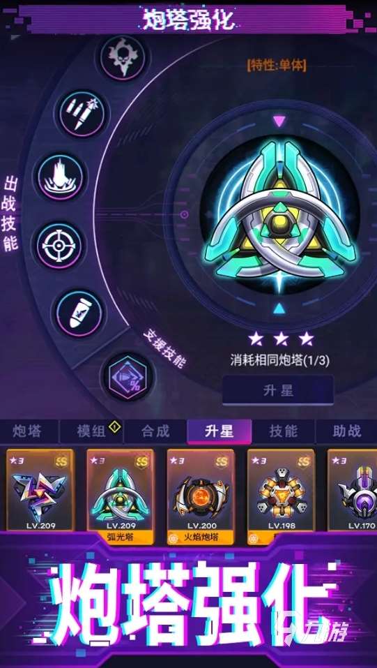 老款經(jīng)典塔防游戲推薦 2025經(jīng)典的塔防手游有哪些