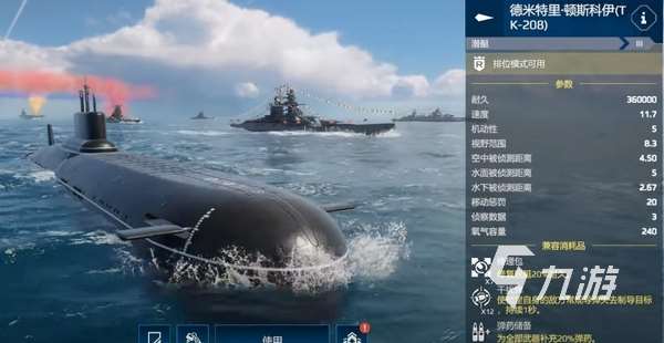 現(xiàn)代戰(zhàn)艦國服手游下載地址 現(xiàn)代戰(zhàn)艦手游國服下載最新版分享