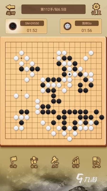 2025五大精品圍棋游戲下載 耐玩的圍棋游戲盤點