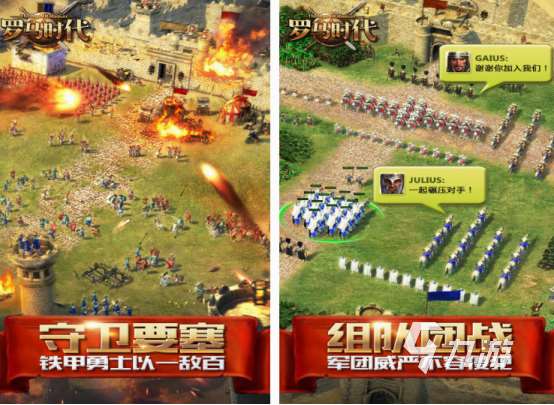 罗马帝国手游有哪些 必玩的罗马帝国手游盘点2025