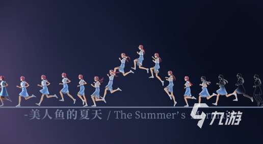 夏天有哪些好玩的游戲 2025受歡迎的夏天的游戲有哪幾個