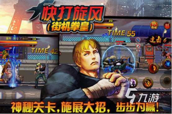 ufc格斗游戲有哪些 2025經(jīng)典的ufc格斗游戲合集