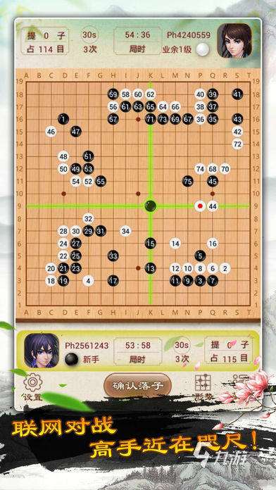 2025五大精品圍棋游戲下載 耐玩的圍棋游戲盤點