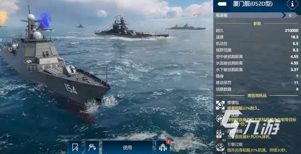 現(xiàn)代戰(zhàn)艦國服手游下載地址 現(xiàn)代戰(zhàn)艦手游國服下載最新版分享