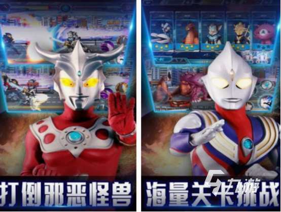 奥特曼手游哪款最好玩 经典的奥特曼手游分享2025