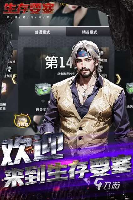 手機公認最好的塔防游戲匯總2025 優質的塔防游戲分享