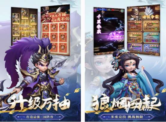 三國游戲大全一覽表 經典的三國游戲排行2025