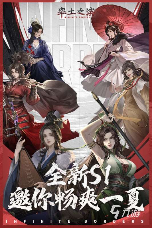 最火的三国手游是哪个 2025热门的三国手游推荐