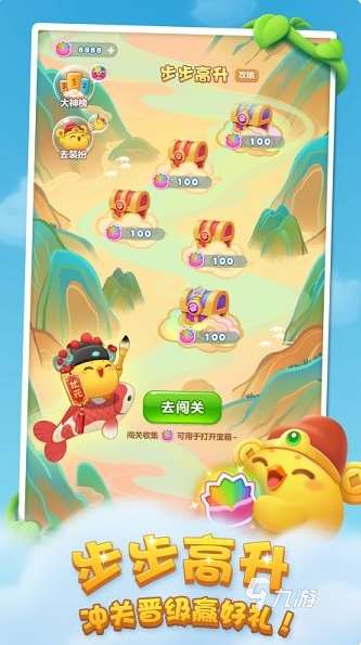 2023年度最佳游戲怎么下載 流行的游戲有哪幾個(gè)