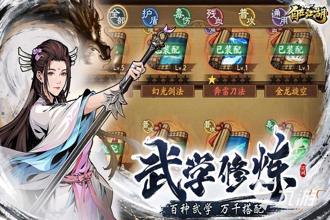 交朋友游戲有哪些 2025好玩的交朋友游戲排行推薦