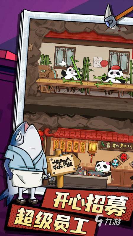 2025有趣的furry游戲合集分享 必玩的furry游戲有哪些