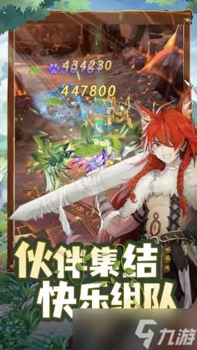 勇者聯盟手游攻略大全，新手入門必看攻略，從0開始輕松玩轉！
