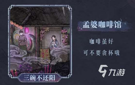 十大招鬼游戲去哪里下載 2025人氣較高的招鬼游戲下載