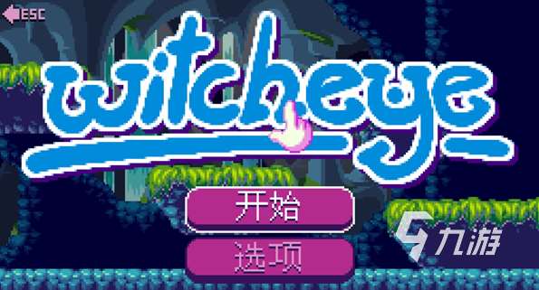 哈利波特小游戲有哪幾個 2025有趣的魔法游戲怎么下載