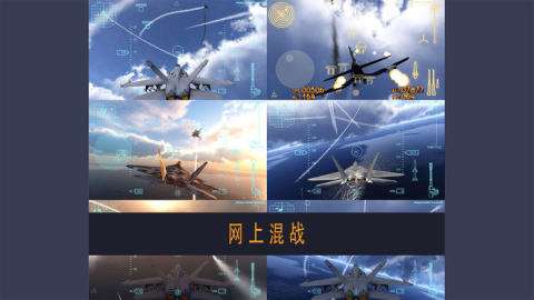 二戰飛機空戰游戲下載介紹2025 優質的二戰飛機空戰游戲一覽