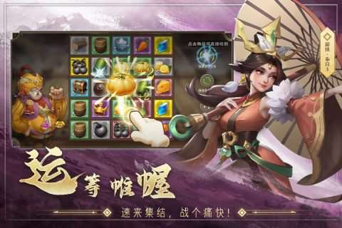 SLG類型游戲有哪些介紹2025 有意思的SLG類型游戲匯總