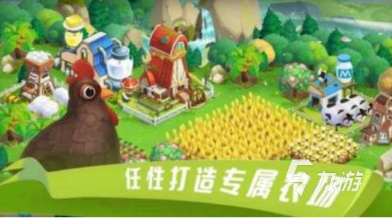 有趣的十大农场庄园类游戏有哪些流行的农场庄园手游下载合集2025