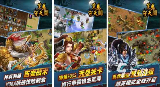 適合長期玩的三國手游有哪些2025高人氣的三國手游下載大全