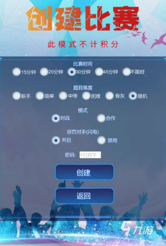 有趣的親子互動小游戲大全2025高人氣親子互動手游合集