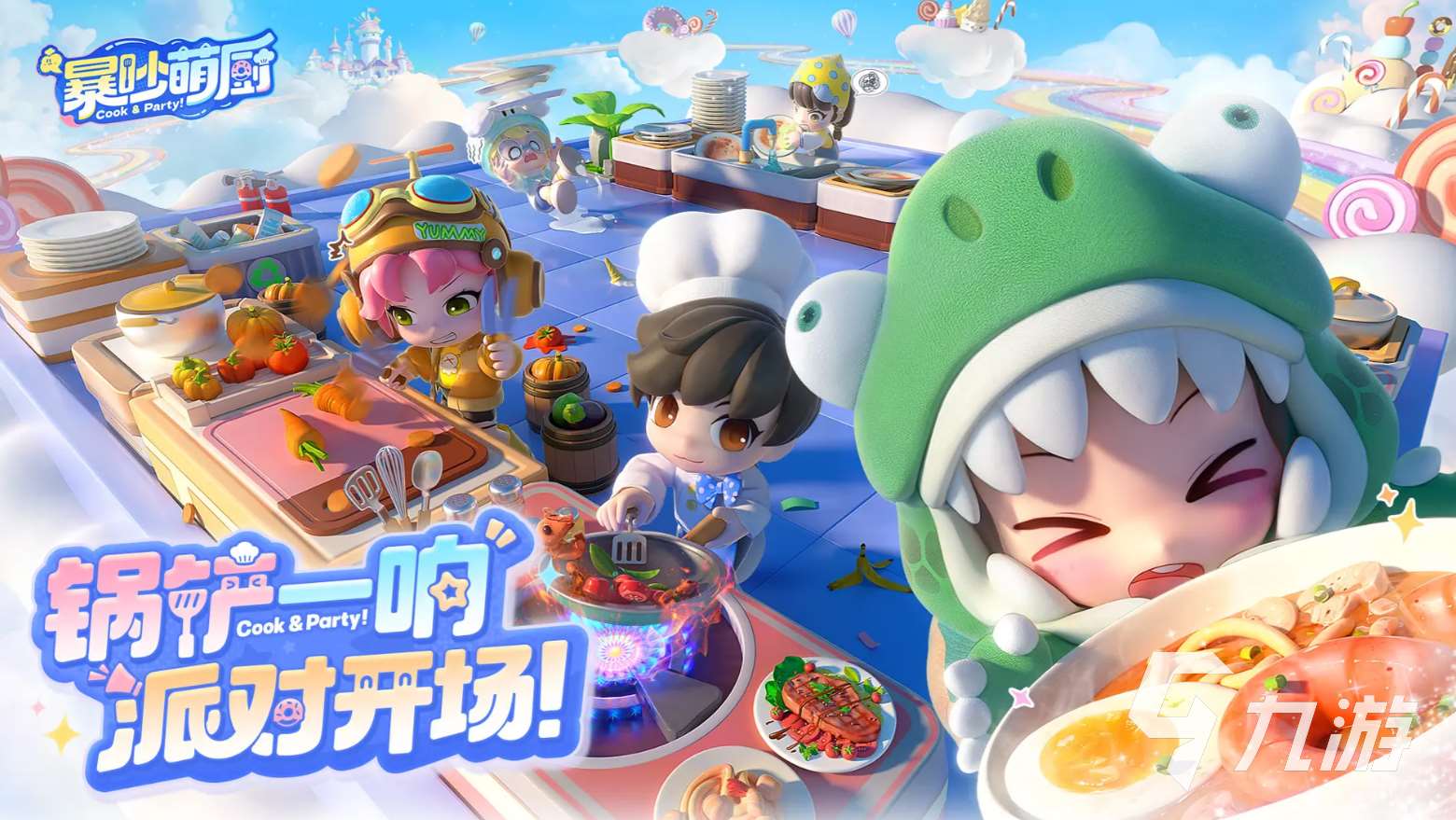 比較能帶動(dòng)氣氛的游戲有哪些 2025有趣的帶動(dòng)氣氛的游戲下載合集