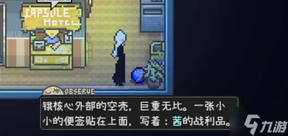 爱氏物语1-6攻略图文详解 爱氏物语全流程攻略总汇