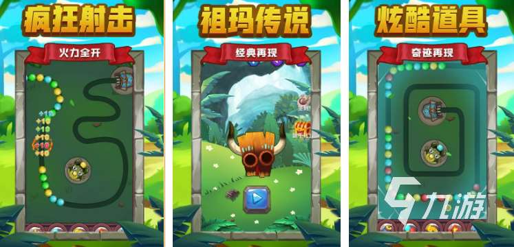 00后童年游戏哪有哪些 2025经典耐玩的游戏合集