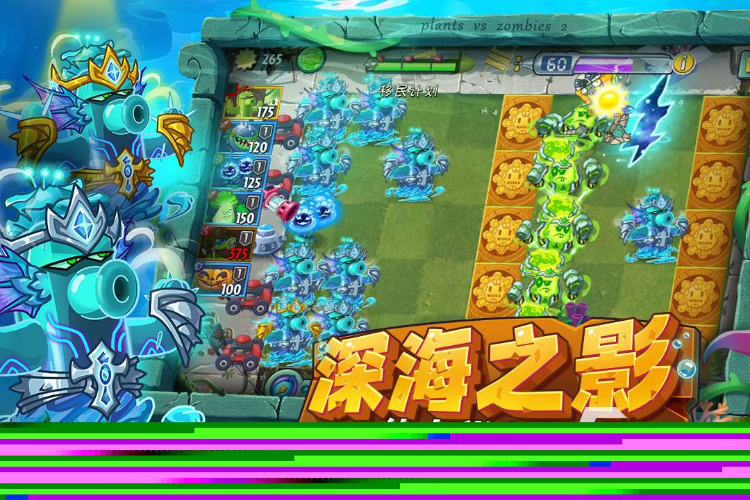2016年橫版打僵尸的游戲推薦 必玩的橫版打僵尸游戲分享
