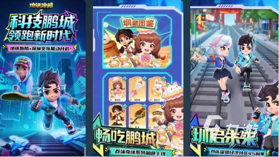 受歡迎的酷跑游戲有哪些2025有趣的跑酷手游下載推薦