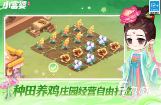 有趣的十大农场庄园类游戏有哪些流行的农场庄园手游下载合集2025