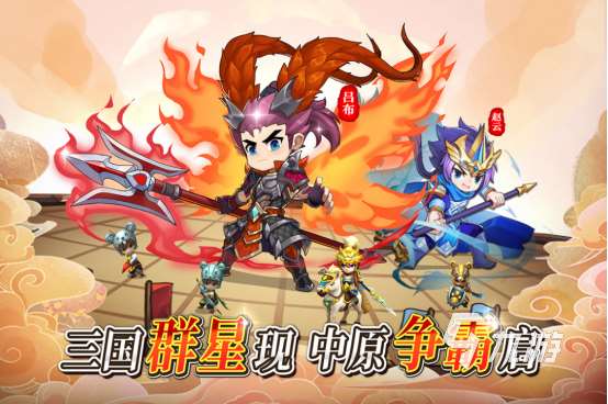 適合長期玩的三國手游有哪些2025高人氣的三國手游下載大全