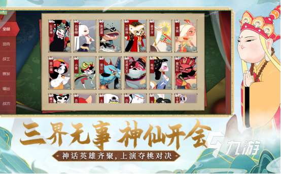 热门的3人游戏在家玩有哪些2025有趣的多人联机手游下载推荐