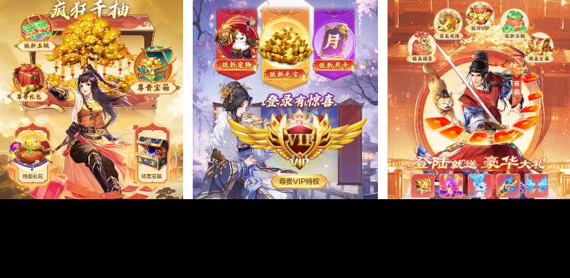 2025年网络游戏排行榜前十名 最受欢迎的手游推荐