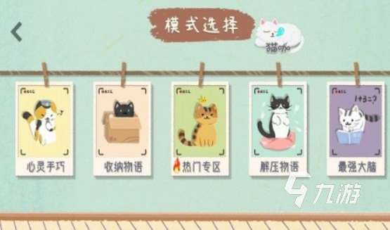 最近很火的那個鴨子游戲叫什么 2025鴨子游戲合集