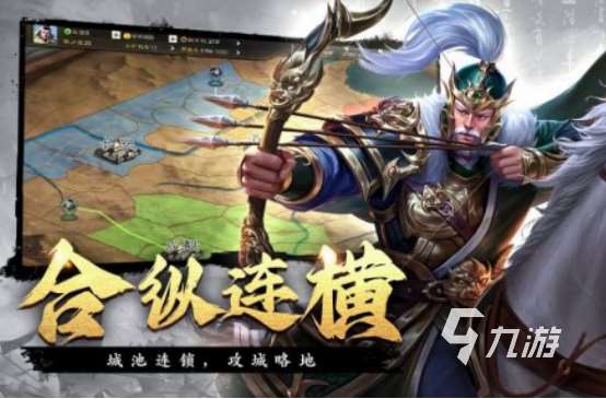 適合長期玩的三國手游有哪些2025高人氣的三國手游下載大全