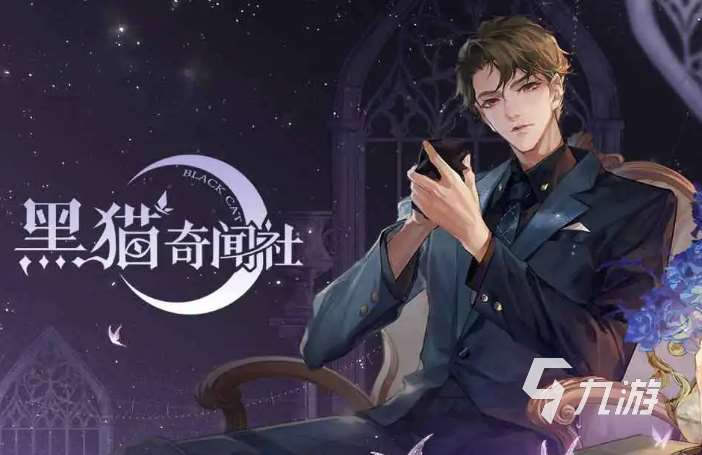 男生耐玩的養成類游戲推薦2025 男生喜歡的養成類游戲合集