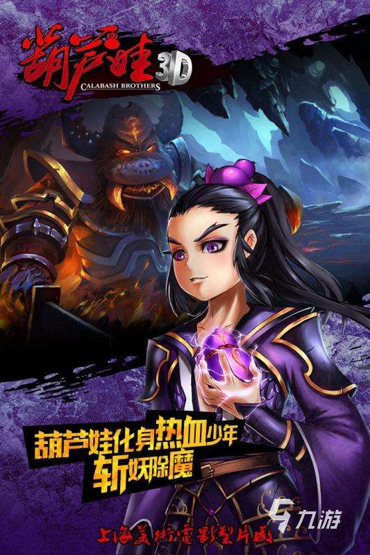 3d动画手游排行前五 2025高人气的3D动画手游有哪些