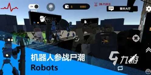開(kāi)車撞喪尸的手游有哪些介紹2025 能夠開(kāi)車撞喪尸的手游分享