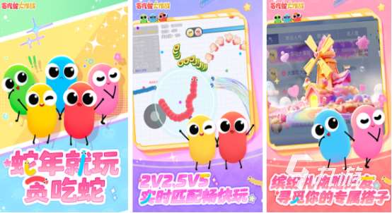 有趣的親子互動小游戲大全2025高人氣親子互動手游合集