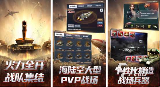 可以指挥部队打仗的游戏有哪些2025流行的指挥部队打仗手游盘点