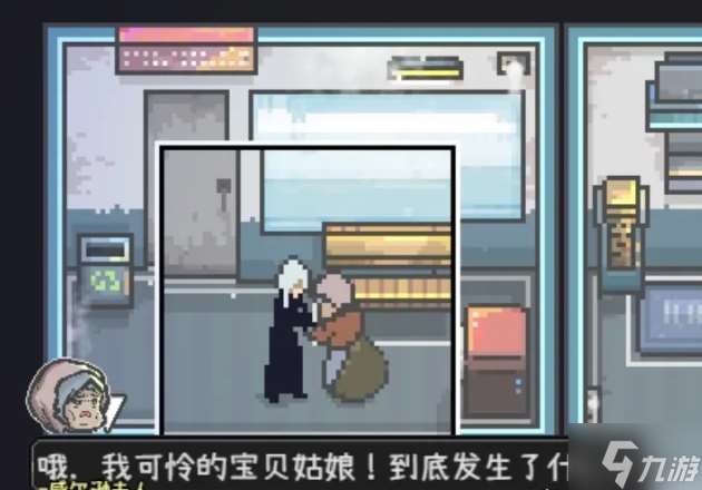 爱氏物语1-6攻略图文详解 爱氏物语全流程攻略总汇