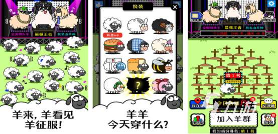 不用下載的小游戲有哪些2025免費的手游排行榜